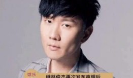 爆料潘玮柏林俊杰视频,幕后真相引热议